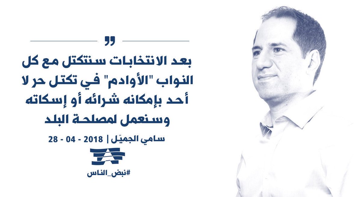 mounirmans's tweet photo. #نبض_الناس https://t.co/WvaIxDUQvV