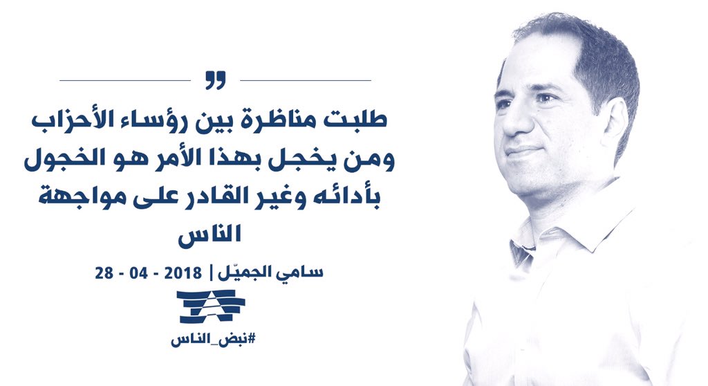 mounirmans's tweet photo. #نبض_الناس https://t.co/9DP34tCpYS