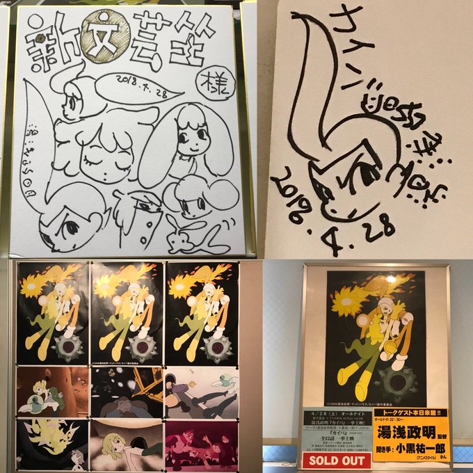 Keinosuke Okada Hip K 18年04月 Twilog Keinosuke Okada Hip K 18年04月 Twilog