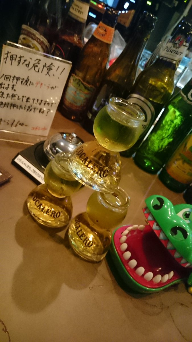 SHOTBAR_SLY's tweet photo. 今日もたくさんのお客様に来ていただきました！いつもいつもありがとうございます(๑•᎑•๑)
入荷したばかりの新品のコカレロが即完売したのには驚きました笑
やっぱりコカボムは人気ですね！
また入荷しておくので自慢のコカボムを飲みに来てください！ https://t.co/FztekfZ38q