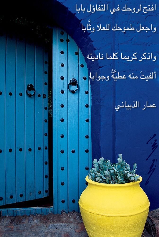 TwiitNancy's tweet photo. @ammaralthubyani https://t.co/n1glEjCHIi