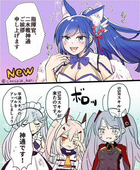 神通のtwitter漫画作品 神通のtwitter漫画作品