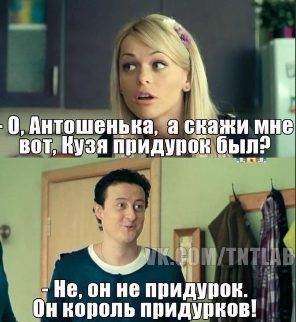 Приколы из универа