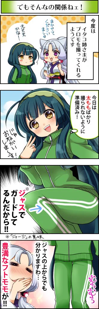ずんJOY工房@卯匡(ukyo ) on X: 