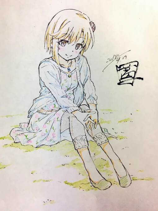 お題箱から、相葉夕美。 