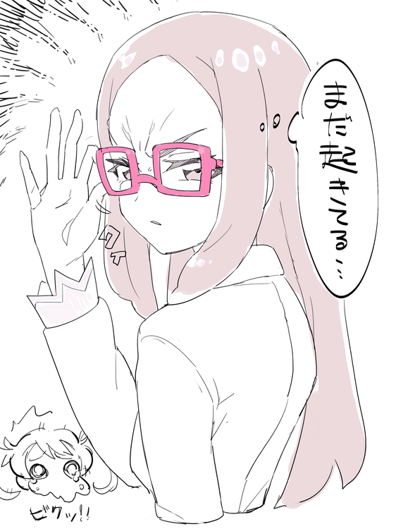 ね、寝ないと… 