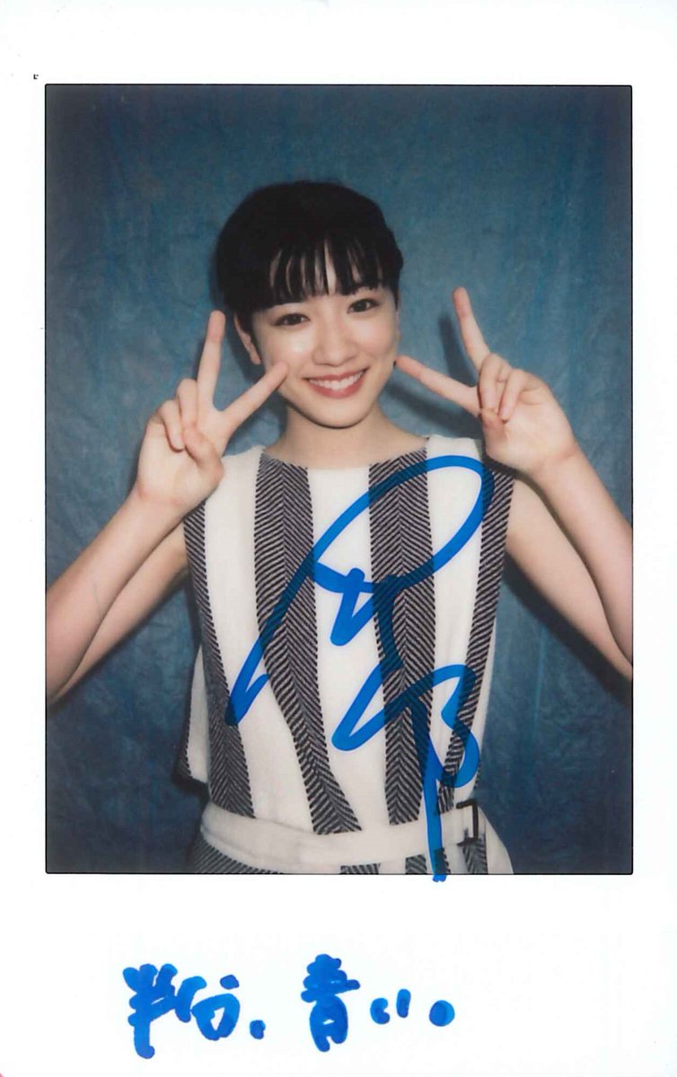 thetvjp's tweet photo. 【フォロー＆リツイートでプレゼント】
連続テレビ小説「半分、青い。」主演の
#永野芽郁 さんの
サイン入りチェキを1名様にプレゼント！

応募方法は
1)このアカウントをフォロー
2)この投稿をリツイート
締切は5月7日24時！

「半分、青い。」特集はこちら⇒https://t.co/4XnV6H4uLN
#半分青い https://t.co/Hx9jgGmAFC