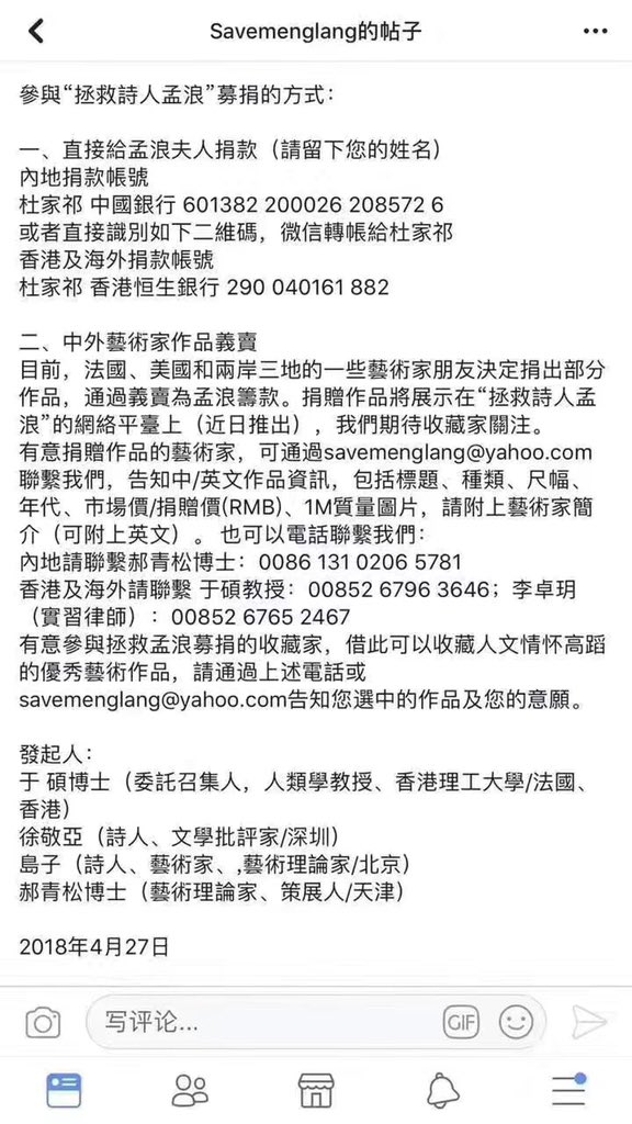 WeipingQin tweet picture