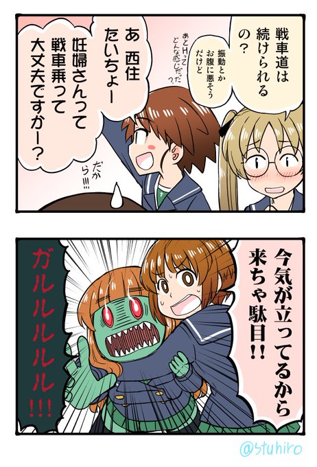 澤梓のtwitterイラスト検索結果 古い順