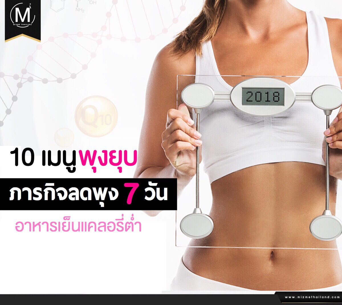 Nwpcmz's tweet image. อร่อยเลยสิงานนี้🥗🥕🥦🥒🍆
.
แคลอรี่ต่ำ หน้าหม่ำทุกเมนูเลยอ่า
หิวแล้วววว จัดสิครัชรออะไร🍽 #ฉันจะสุขภาพดี #ฉันจะผอม #ลดน้ําหนักแบบไม่แดกยาโว้ยย #howtopefect