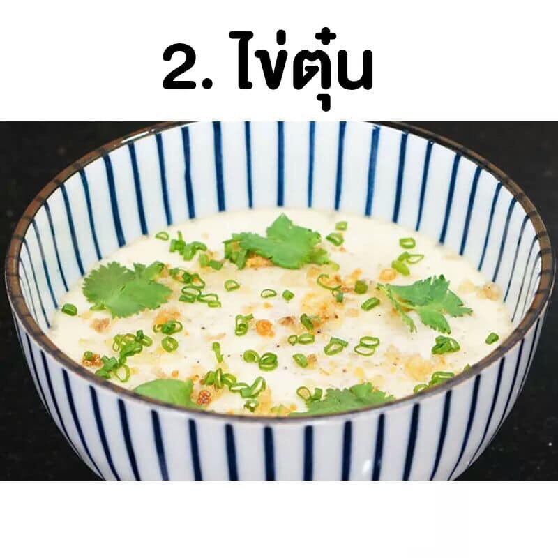 Nwpcmz's tweet image. อร่อยเลยสิงานนี้🥗🥕🥦🥒🍆
.
แคลอรี่ต่ำ หน้าหม่ำทุกเมนูเลยอ่า
หิวแล้วววว จัดสิครัชรออะไร🍽 #ฉันจะสุขภาพดี #ฉันจะผอม #ลดน้ําหนักแบบไม่แดกยาโว้ยย #howtopefect