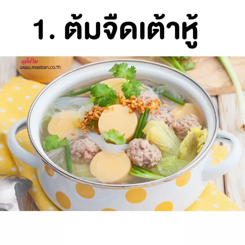 Nwpcmz's tweet image. อร่อยเลยสิงานนี้🥗🥕🥦🥒🍆
.
แคลอรี่ต่ำ หน้าหม่ำทุกเมนูเลยอ่า
หิวแล้วววว จัดสิครัชรออะไร🍽 #ฉันจะสุขภาพดี #ฉันจะผอม #ลดน้ําหนักแบบไม่แดกยาโว้ยย #howtopefect