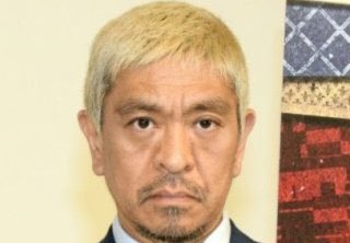そうしはぎ Twitterren いやシャーロット ダイフク完全に松本人志やん