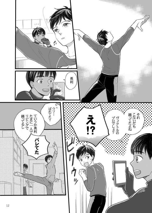 「the sun in the winter」3/6 