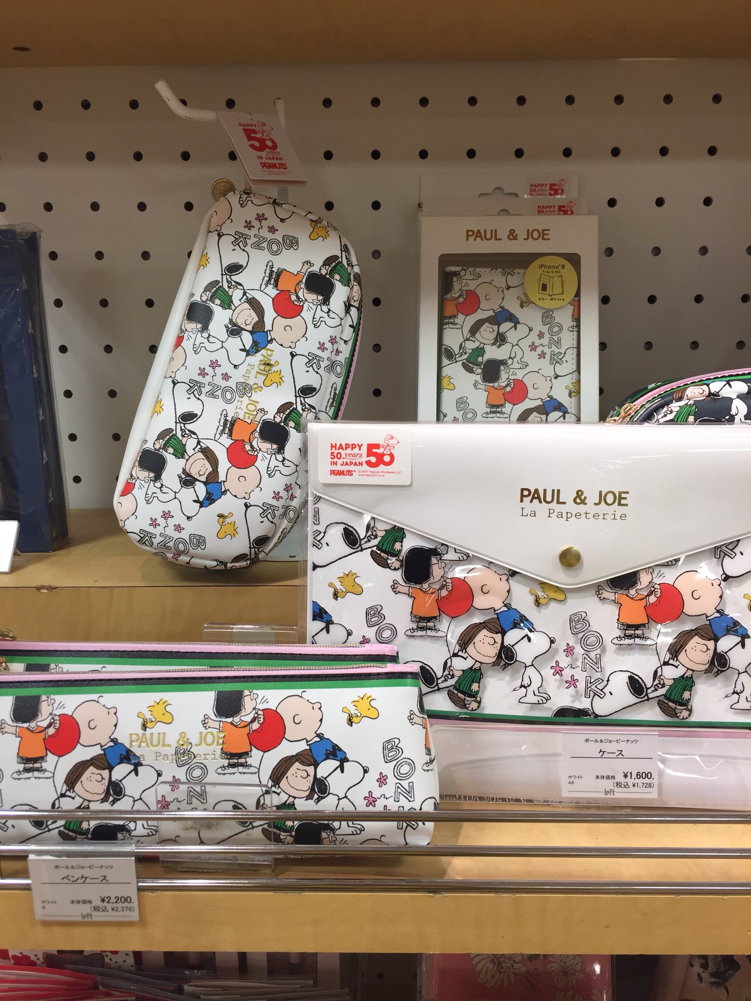 仙台ロフト 5階文具売場では ポール ジョーとスヌーピのコラボ商品を発見 ペンケース ポーチ スマホカバーなどかわいい商品盛り盛りです ホワイトとネイビー悩むなぁ 文具 スヌーピー 仙台ロフト ポールアンドジョー T Co Frd9jfyd6i