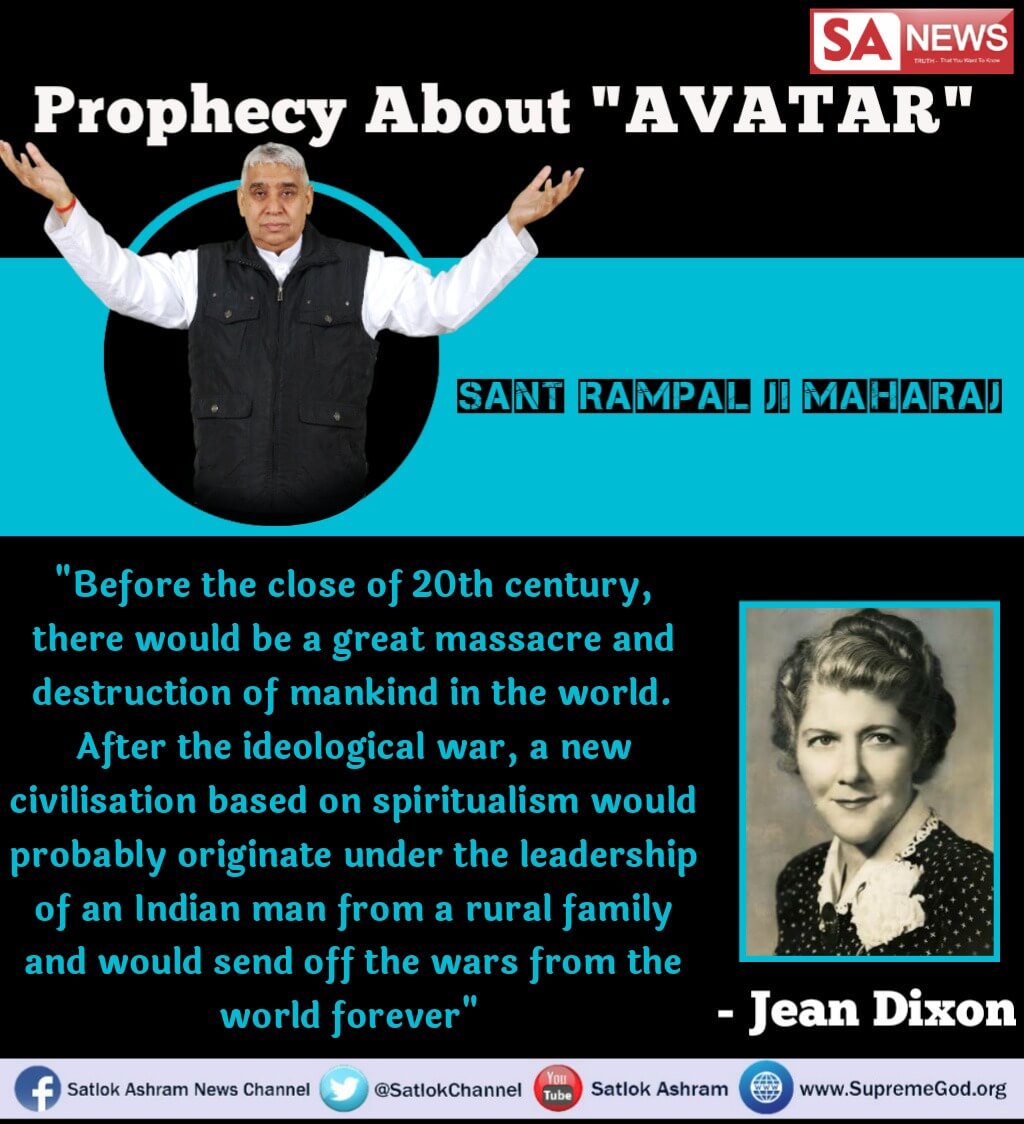 GodKabeer's tweet photo. #SaviorOfTheWorld
कीरो ने सन् 1925 में भविष्यवाणी की है कि 20वीं सदी के उत्तरार्द्ध में सन् 1950 के पश्चात उत्पन्न एक संत ही विश्व मे नई सभ्यता' लाएगा, जो संपूर्ण विश्व मे फैल जाएगी और वह एक व्यक्ति सारे संसार मे ज्ञानक्रांति ला देगा। सन् 1951 को ही "संत रामपाल जी" का जन्म हुआ। https://t.co/RZ6GdkrvGN