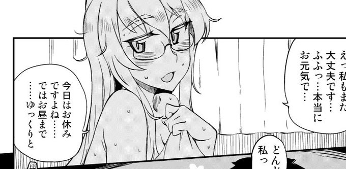 名前は狐白さんです。ゲンキに恩返しします! 