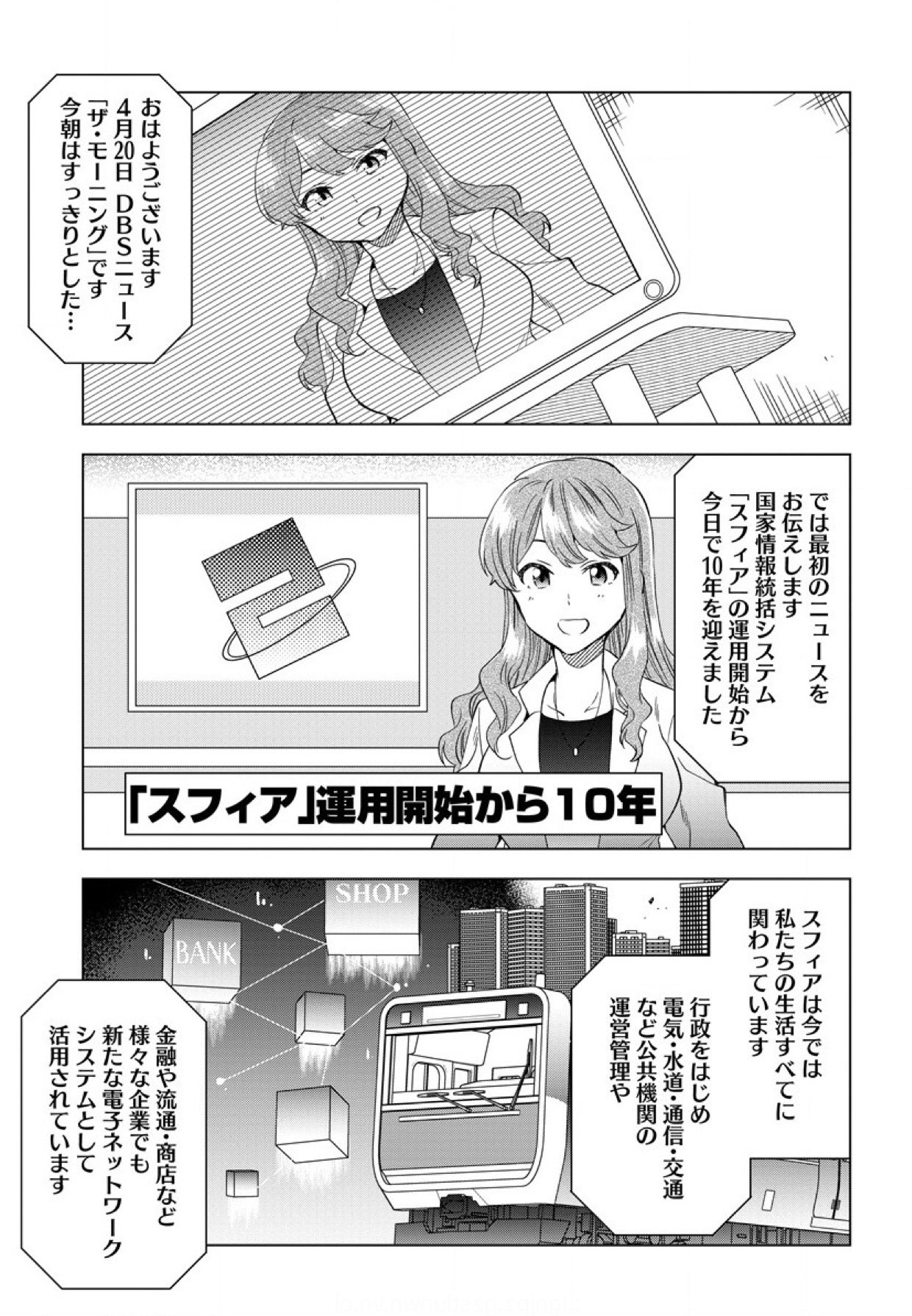 アストリア アクティベート Twitter Search Twitter