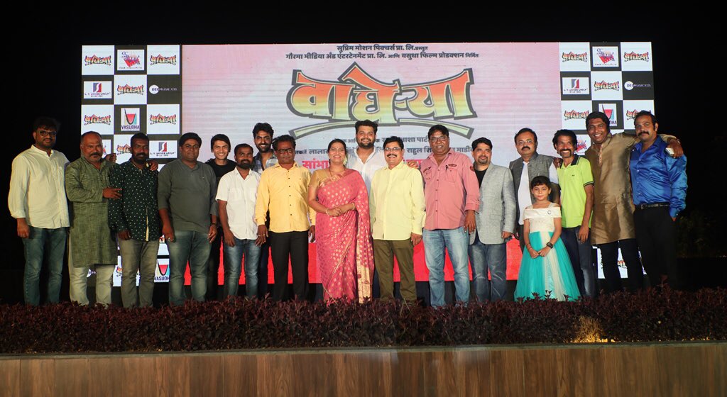 AmrutaManePR's tweet photo. @wagherya Trailer Launch! 

#18May #RajendraShinde #ShashankKulkarni #KetanMadiwale #RahulShinde #SameerAshaPatil #HrishikeshJoshi #KishorKadam #BharatGaneshpure #LeenaBhagwat #Avadumber #OfficialPR https://t.co/jcQ0hjQwJP