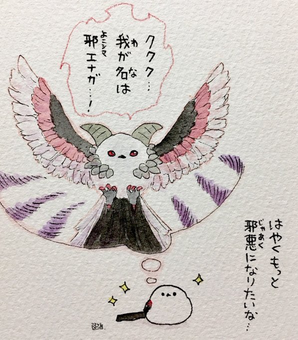 るるてあ(@k_r_r_l_l_) さんのマンガ一覧 : 7ページ目 | ツイコミ(仮)