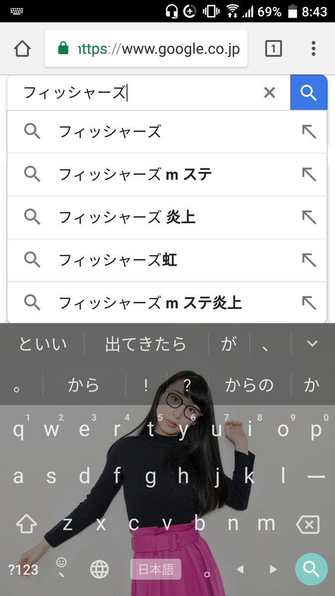 ミュージックステーションで フィッシャーズ が話題に Mステ 10ページ目 トレンドアットtv