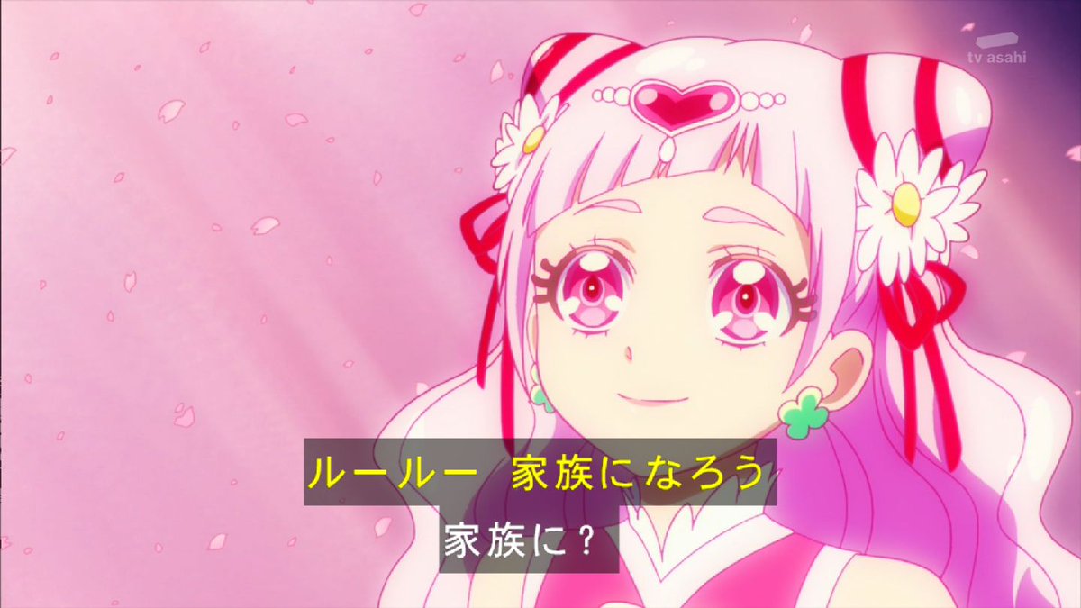 しんじ 栃木 در توییتر Nitiasa Precure 今週のプリキュアを 福山雅治さんにまとめていただきました 家 族 に な ろ う よ