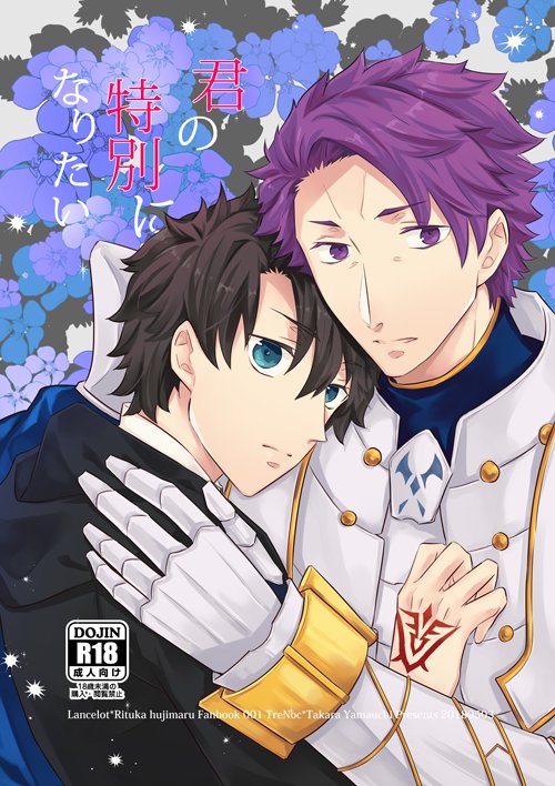 スパコミ新刊サンプルです～しぶにもうちょっとだけ多めのサンプルあげております よろしくお願いしますー!
pixivに投稿しました [R-18] SCC新刊サンプル【ランぐだ♂】 #pixiv  https://t.co/9rtuJQNT74 