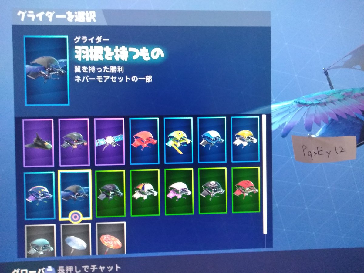 しあん 垢販売屋 Sur Twitter Fortnite 課金垢販売 リアスク可能です スキンは見えてないですがまだ下にあります その他は写真から Kdは2くらい 値段は1万3千円です 今日中に買ってくれる方は1万1千円に値下げします 気になったらdm まで Fortnite垢販売 垢 しあん 垢販売屋 Sur Twitter Fortnite 課金垢販売 リアスク可能です スキンは見えてないですがまだ下にあります その他は写真から Kdは2くらい 値段は1万3千円です 今日中に買ってくれる方は1万1千円に値下げします 気になったらdm まで Fortnite垢販売 垢