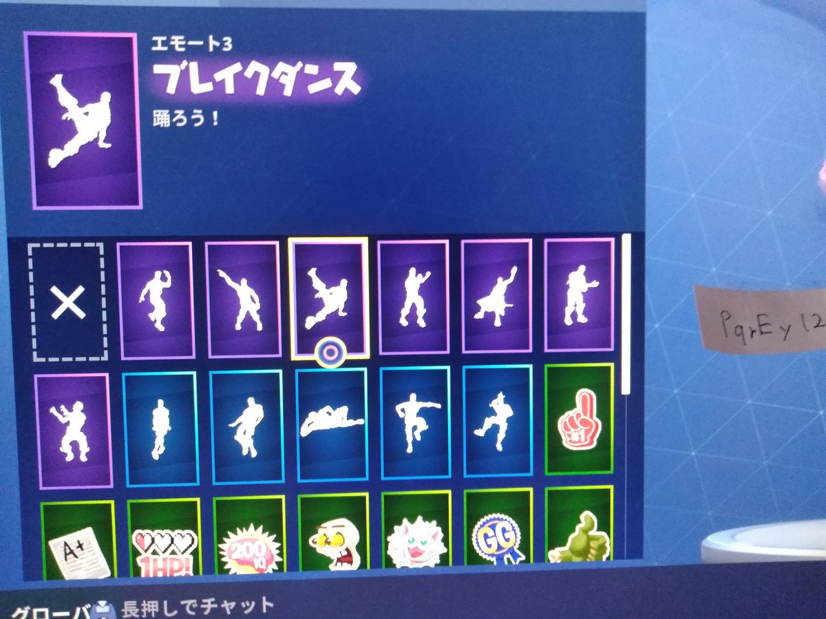しあん 垢販売屋 Sur Twitter Fortnite 課金垢販売 リアスク可能です スキンは見えてないですがまだ下にあります その他は写真から Kdは2くらい 値段は1万3千円です 今日中に買ってくれる方は1万1千円に値下げします 気になったらdm まで Fortnite垢販売 垢 しあん 垢販売屋 Sur Twitter Fortnite 課金垢販売 リアスク可能です スキンは見えてないですがまだ下にあります その他は写真から Kdは2くらい 値段は1万3千円です 今日中に買ってくれる方は1万1千円に値下げします 気になったらdm まで Fortnite垢販売 垢