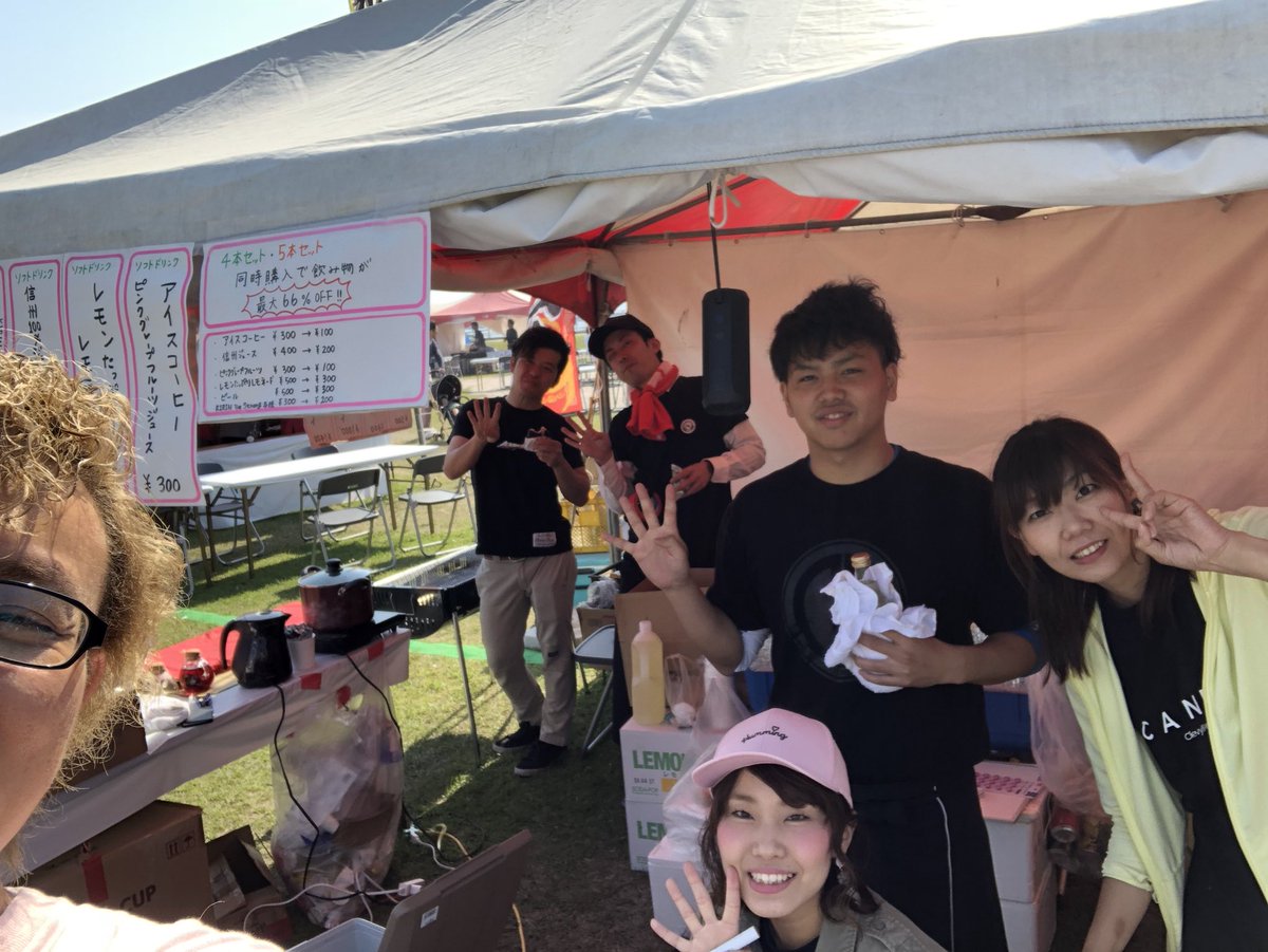 Cafeespresso114広報室 今日もドルフィンポート前のウォーターフロントパークでc K全開で出店中です 19時まで Cafeespresso114 カフェエスプレッソ114 ウォーターフロントパーク 大ハンヤ春祭 鹿児島イベント ドルフィンポート T Co