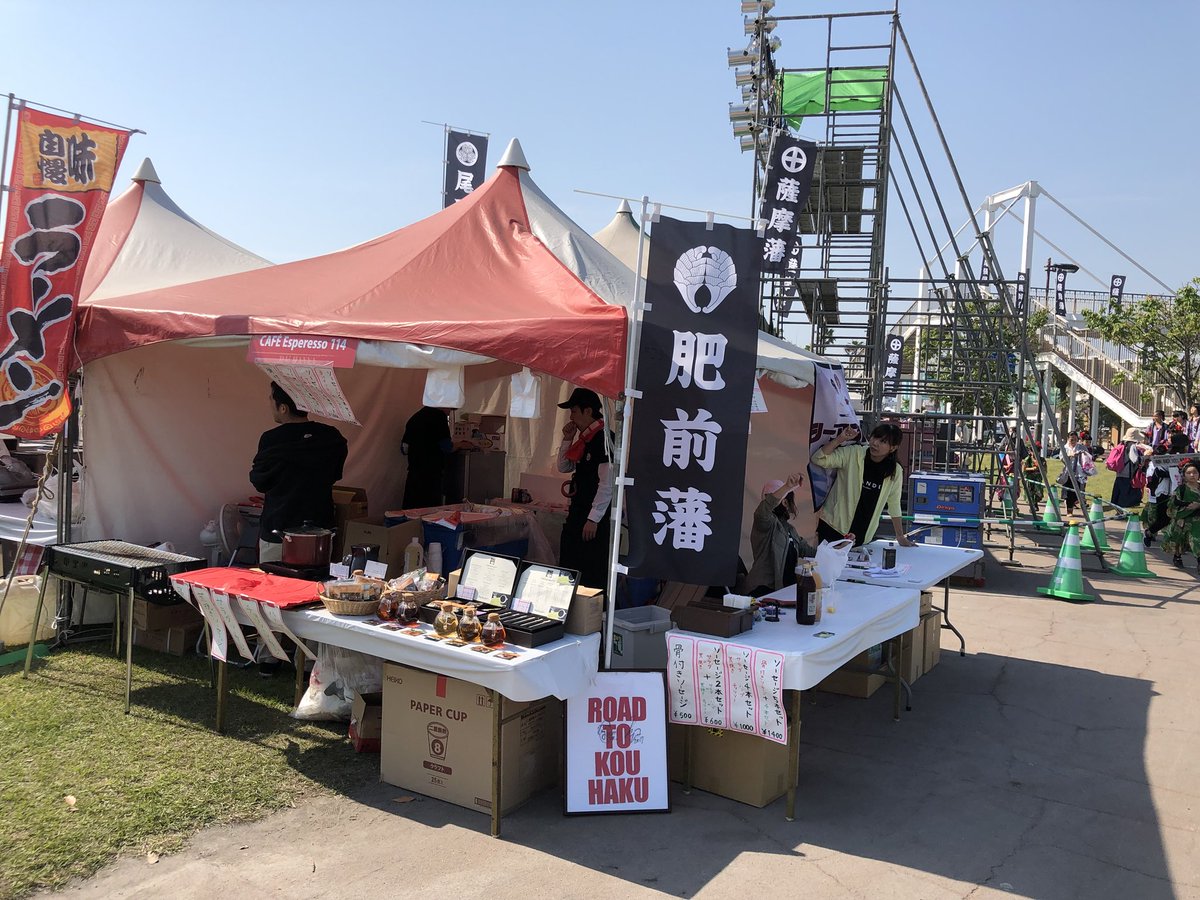Cafeespresso114広報室 今日もドルフィンポート前のウォーターフロントパークでc K全開で出店中です 19時まで Cafeespresso114 カフェエスプレッソ114 ウォーターフロントパーク 大ハンヤ春祭 鹿児島イベント ドルフィンポート T Co