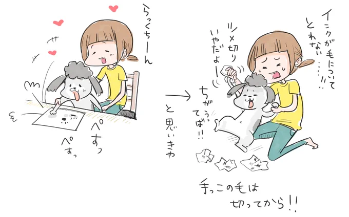 犬と猫の足型計画、途中報告です。みなさんからのアドバイスがとても参考になりました！ありがとうございます～。舐めても大丈夫、洗えば落ちる竹炭で無事肉球型ゲットです。次はこれをスタンプにしてきますが、はたしてうまくできるかなぁ。 