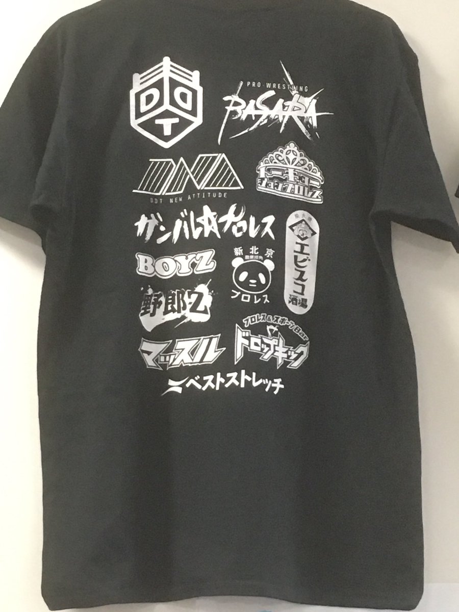 Ddt Prowrestling 売店情報 大社長tシャツの背面プリントのロゴが新しくなりました S Xl 3 600円 是非お買い求め下さい Ddtpro