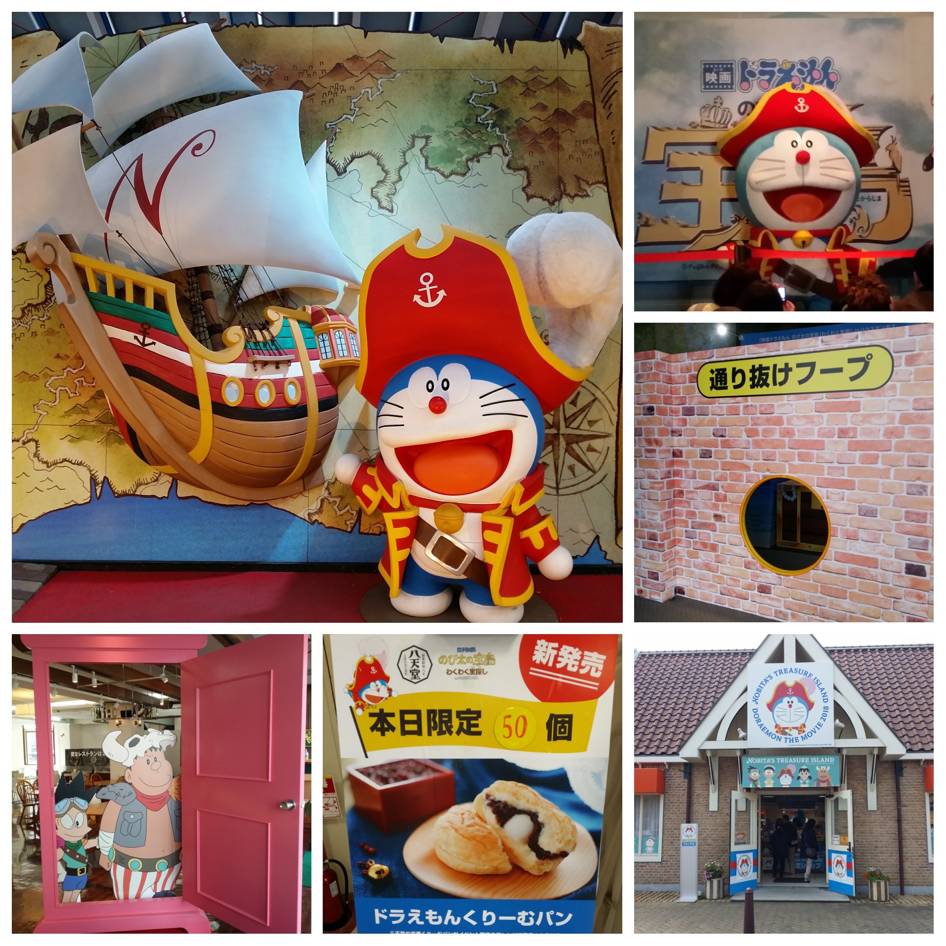 長崎まちねた ハウステンボスが ドラえもんだらけ 映画ドラえもん のび太の宝島 とコラボしたスタンプラリーや限定グッズも販売中 どこでもドアや通り抜けフープも会場に登場していますよ イベントは5月6日 日 迄 T Co 0fxoxtmbxc 長崎まちねた ハウステンボスが ドラえもんだらけ 映画ドラえもん のび太の宝島 とコラボしたスタンプラリーや限定グッズも販売中 どこでもドアや通り抜けフープも会場に登場していますよ イベントは5月6日 日 迄 T Co 0fxoxtmbxc