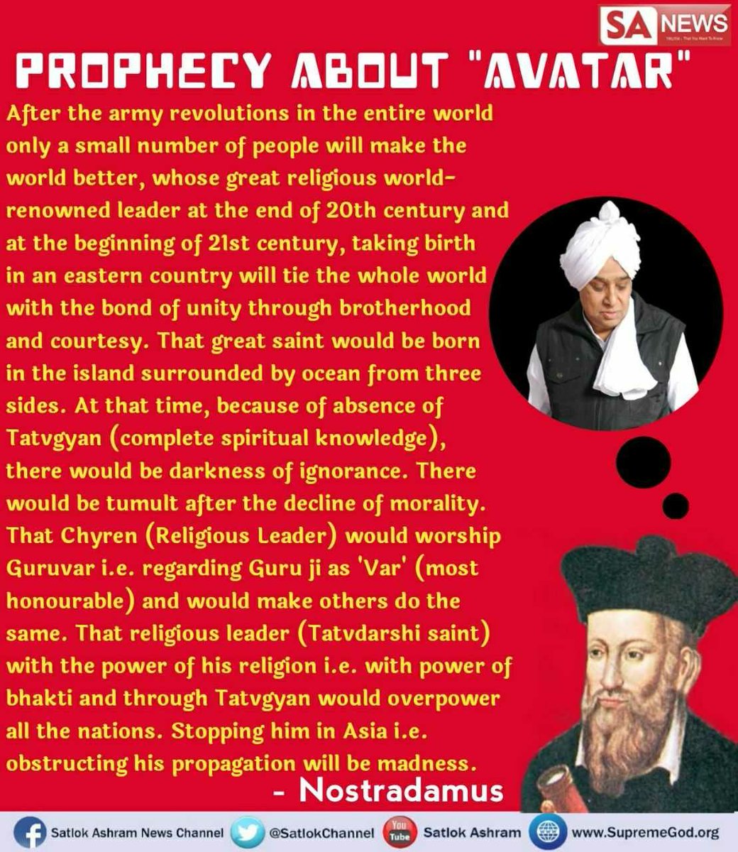 abhishekJntrMnt's tweet photo. #SaviorOfTheWorld
Saint Rampal ji is a great chyren. He can change all world. https://t.co/o87lgF5MJ0