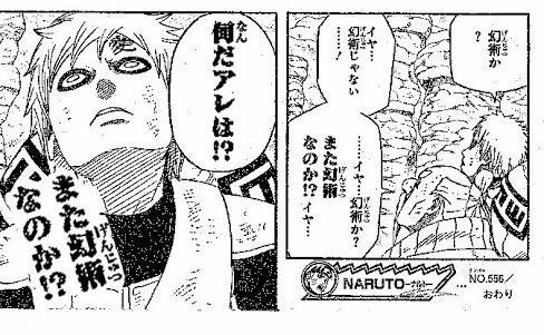 Twitter 上的 Y S R Are ここまで来ると幻術のレベルでは T Co Zjn86fidfm Twitter