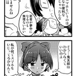 人の家でスマホをずっといじっている猫娘？実は鬼太郎を隠し撮りしていた!