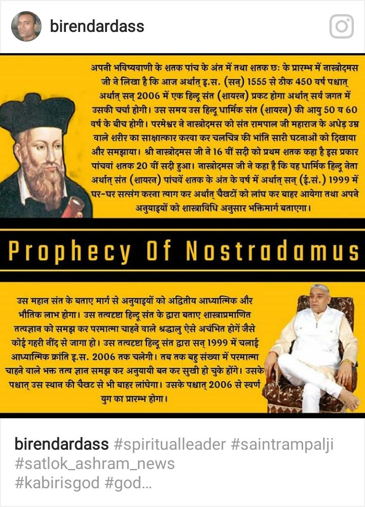 Ashok67283393's tweet photo. @SuprmeGodKabir @omparkashjatt @kabeerisgodd @navdeepsngl @AshokRa7 @Vc6dGwu09RsvkYb @sdubey1988 @jallundhra_boys @GSinghPb @abhishkJntrMnt @Deepak_HasijaG  https://t.co/X0kNsycCk1
