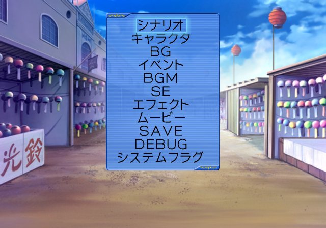 punk_7890's tweet image. Found a debug menu in Aria The Natural: ~Tooi Yume no Mirage~ (PS2) tcrf.net/Aria_The_Natur… This has the same debug menu as the second game. Contains images viewers, sfx test, character sprite viewers and more. This has placeholder graphics for characters in the game as well.