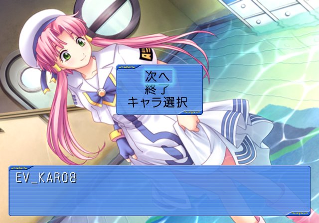 punk_7890's tweet image. Found a debug menu in Aria The Natural: ~Tooi Yume no Mirage~ (PS2) tcrf.net/Aria_The_Natur… This has the same debug menu as the second game. Contains images viewers, sfx test, character sprite viewers and more. This has placeholder graphics for characters in the game as well.