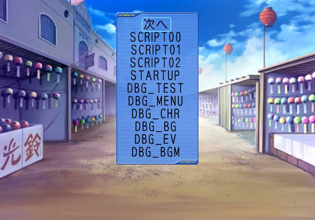 punk_7890's tweet image. Found a debug menu in Aria The Natural: ~Tooi Yume no Mirage~ (PS2) tcrf.net/Aria_The_Natur… This has the same debug menu as the second game. Contains images viewers, sfx test, character sprite viewers and more. This has placeholder graphics for characters in the game as well.