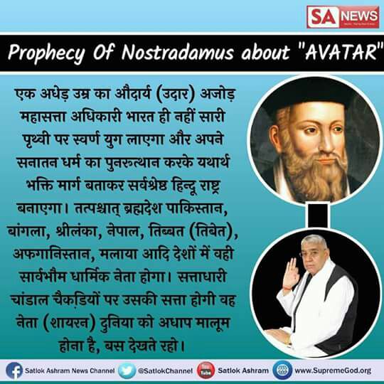 RamSing48435665's tweet photo. @DhanrajDara1 True spiritual Guru sant Rampal ji maharaj https://t.co/FizwuALNrO