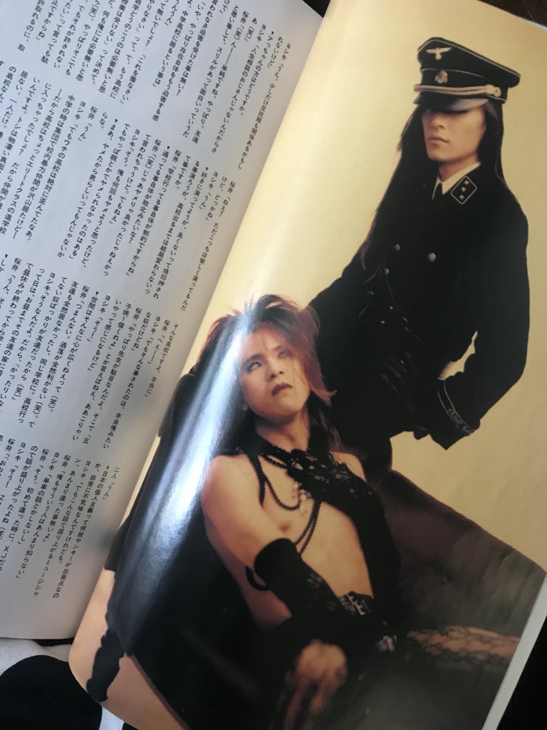 櫻井敦司 YOSHIKI ROCKIN' ON JAPAN 1991年11月号 櫻井敦司、独白 表紙&