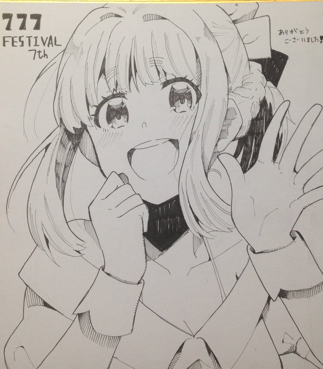 ナナフェス当日持っていく色紙
ハル、ムスビ、ロナ、ヒメ
まだ増えます。
#ナナフェス 