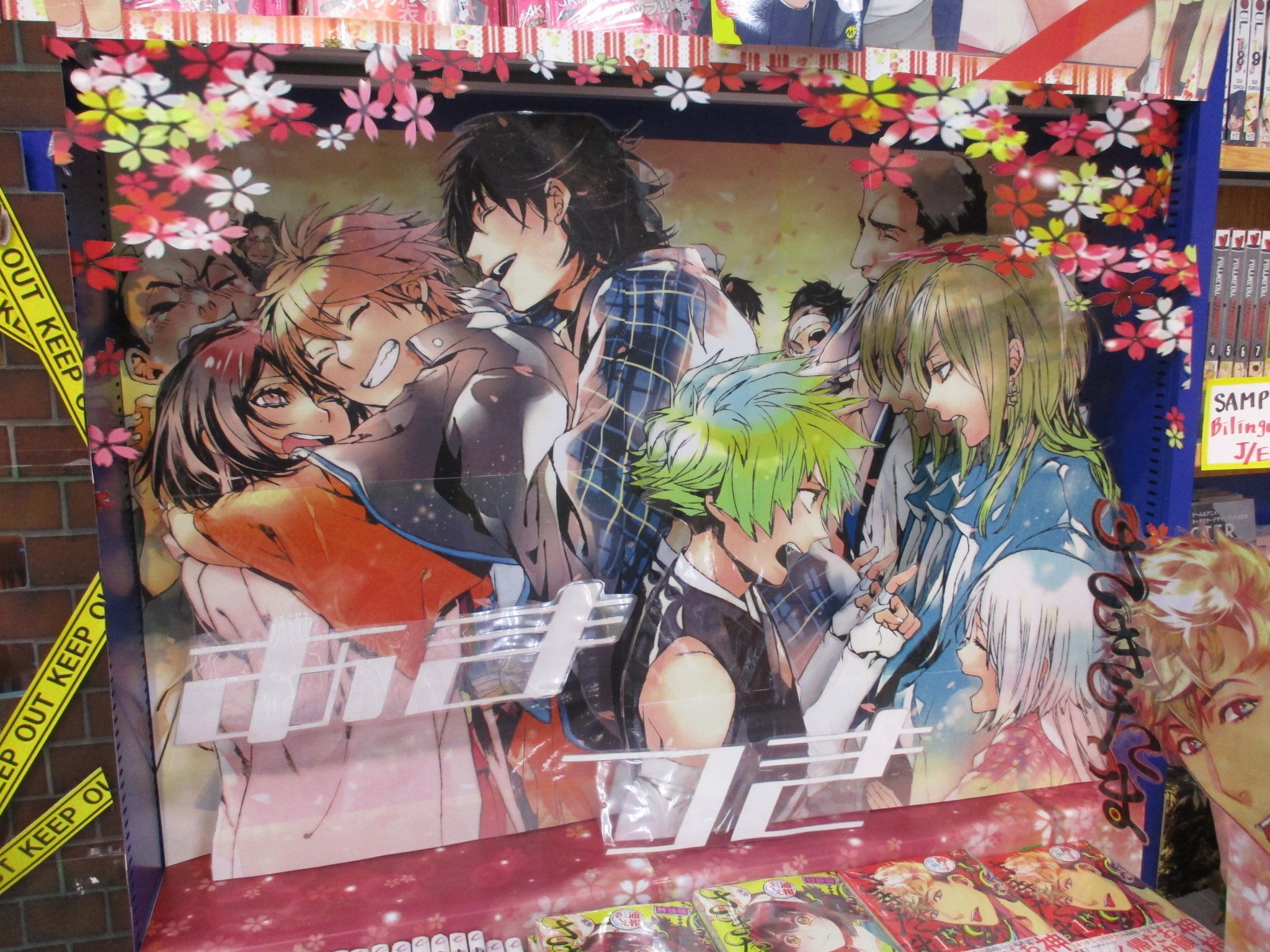 アニメイト渋谷 書籍 高山しのぶ先生の最新刊発売中 終焉と始まりの最終巻 あまつき 24巻 最終回の空白の時を描いた特別小冊子付特装版があるシブ あまつき のその後の世界の物語がスタート 未完成サイコロトニクス 1巻 コーナーを