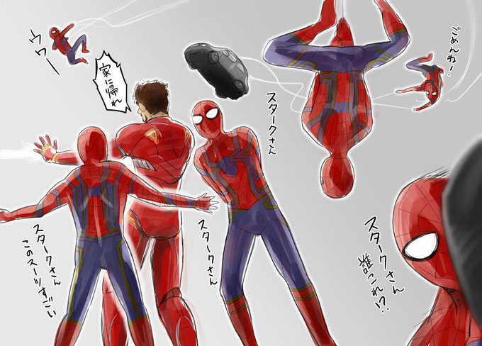 スパイダーマンのtwitterイラスト検索結果 古い順