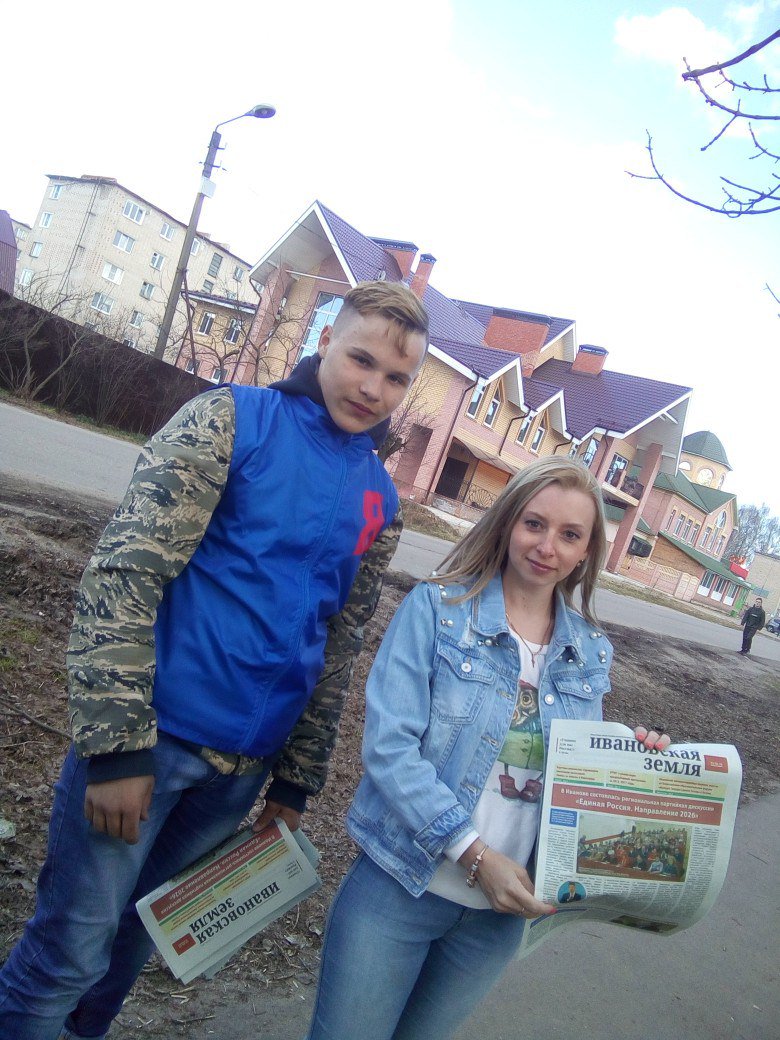Активисты МГЕР распространили областную общественно-политическую газету "Ивановская земля" <a href="/iv_zemlya/">Ивановская земля</a>