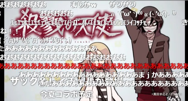 コンパスで 天使 が話題に トレンディソーシャルゲームス