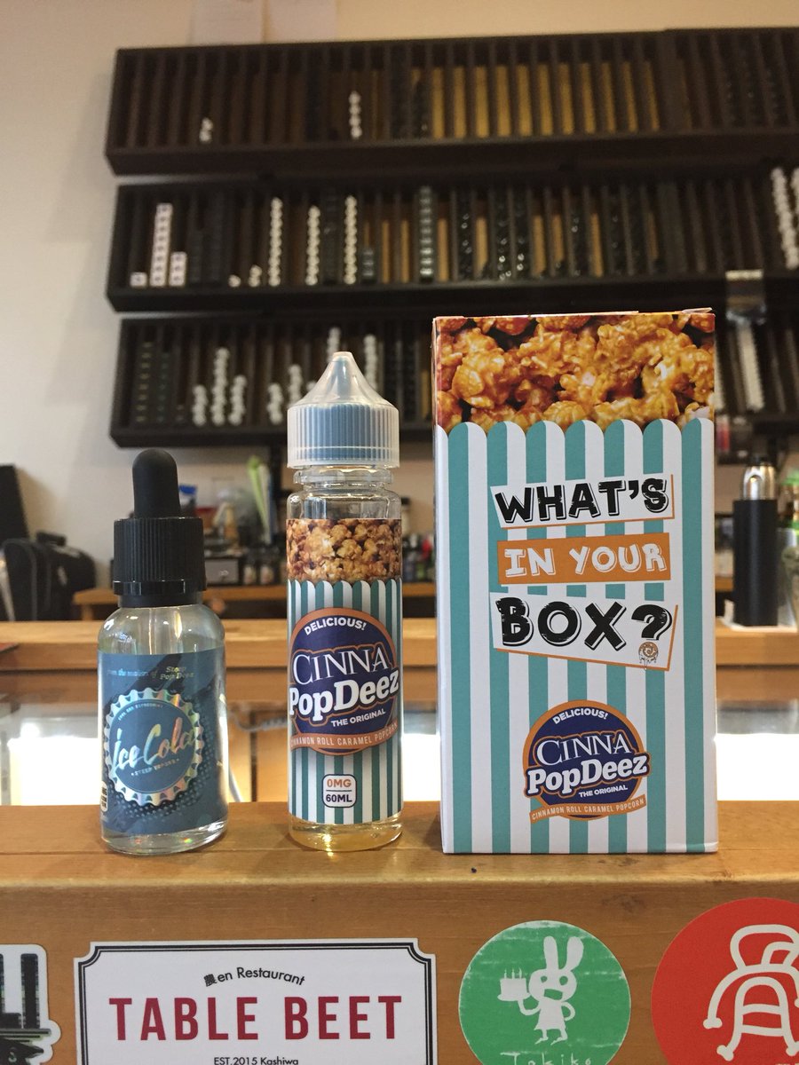 AmericanVape_Ka's tweet photo. 新しい「CINNA Pop Deez」はランダムで30mlのおまけリキッドが入ってます！

テスター用で開封した箱には写真のIceColaが入ってました。

お・と・く。

#americanvape #vape #kashiwa #steepvapors #アメリカンベイプ #柏 #アメベ #ベイプ #ウラカシ https://t.co/IKYsiA9z4V