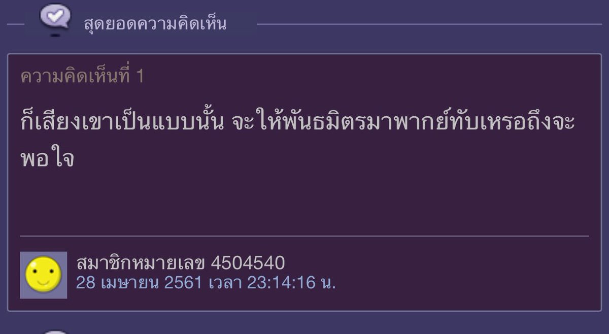 K_YulObsesSioN's tweet photo. สำหรับคนที่รำคาญเสียงเมนเทอร์ศรีริต้า 😂😂😂😂 #TheFaceAllStars https://t.co/0nppM4fZtc